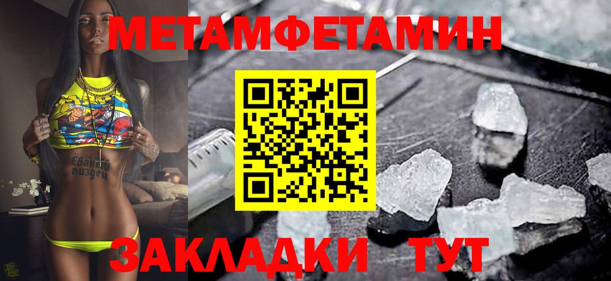 Амфетамин  Вход с VPN  Асбест  АМФ  Amphetamine VHQ 