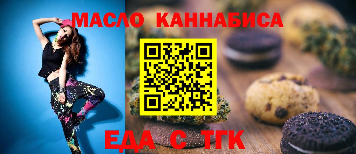 Гашиш Асбест