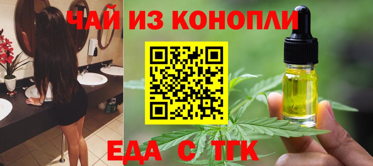 Асбест  Печенье с ТГК марихуана  Вход с VPN 