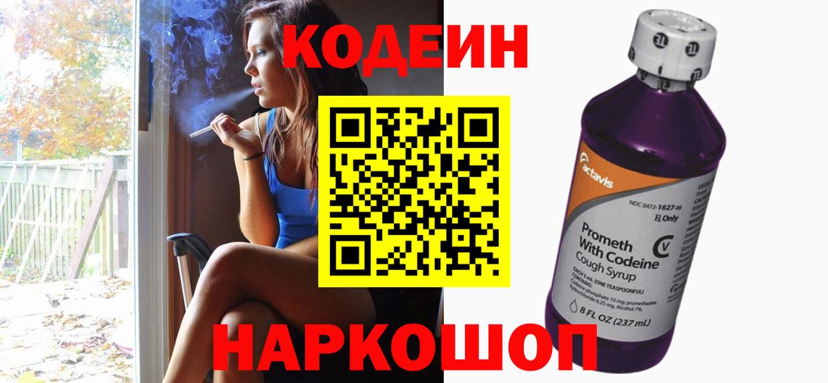 Бошки Шишки  NBOMe  Асбест  КОКАИН  ГАШ  Вход с VPN  ЭКСТАЗИ  Мефедрон кристаллы 