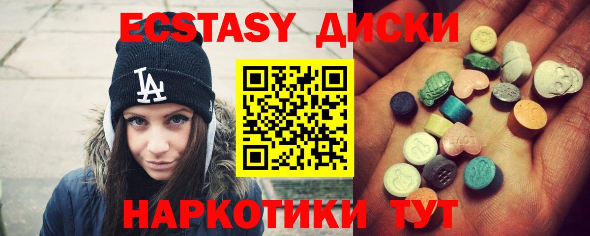 Экстази Punisher  ЭКСТАЗИ 280 MDMA  ссылка на мегу как войти  Вход с VPN  Асбест 