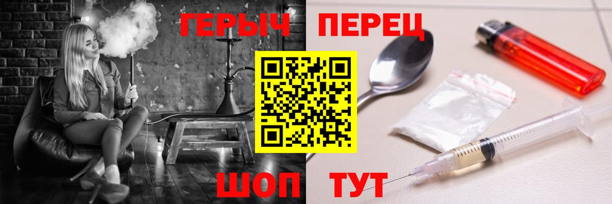 ГЕРОИН  Героин VHQ  Вход с VPN  Асбест 