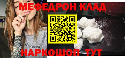 прущие грибы Ярославль