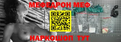 синтетический гашиш Янаул