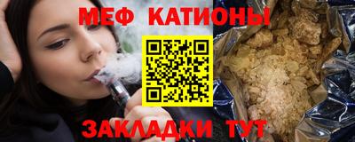 мет Анапа