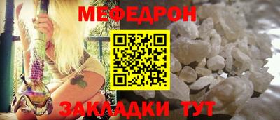 синтетический гашиш Янаул