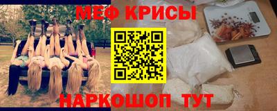 синтетический гашиш Янаул