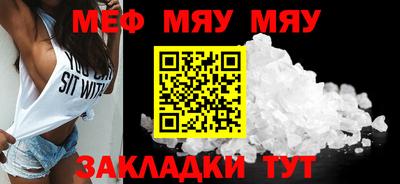 прущий лед Ярцево