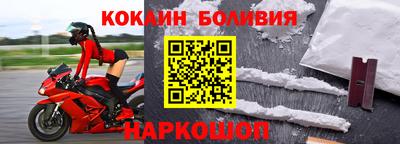 синтетический гашиш Янаул