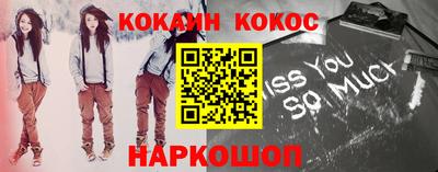 MESCALINE Ангарск