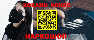 прущий лед Ярцево