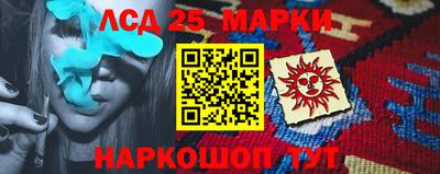 синтетический гашиш Янаул