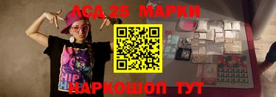 синтетический гашиш Янаул