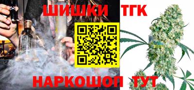синтетический гашиш Янаул