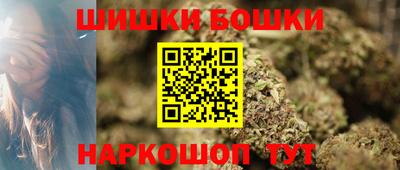 синтетический гашиш Янаул