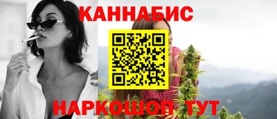 синтетический гашиш Янаул