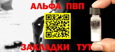 прущий лед Ярцево