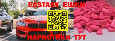 синтетический гашиш Янаул