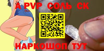синтетический гашиш Янаул