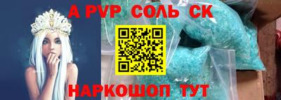 индика Анжеро-Судженск