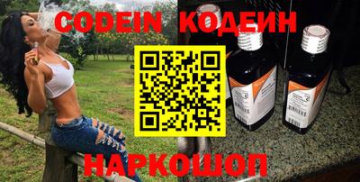 синтетический гашиш Янаул