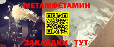 синтетический гашиш Янаул