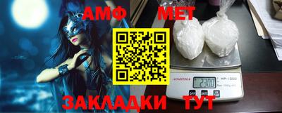 синтетический гашиш Янаул