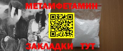 MESCALINE Ангарск
