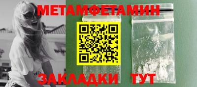 синтетический гашиш Янаул