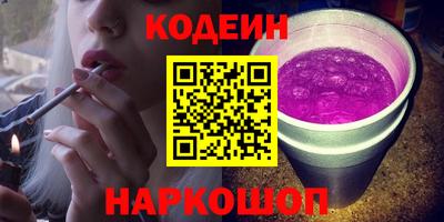 синтетический гашиш Янаул