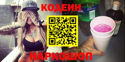прущие грибы Ярославль
