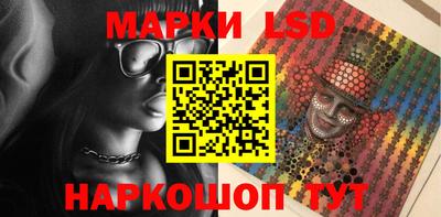 MESCALINE Ангарск