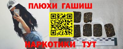 прущие грибы Ярославль