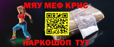 прущий лед Ярцево