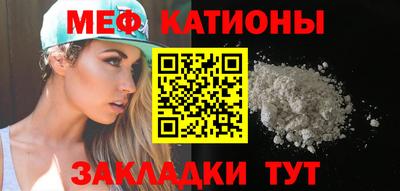 прущий лед Ярцево