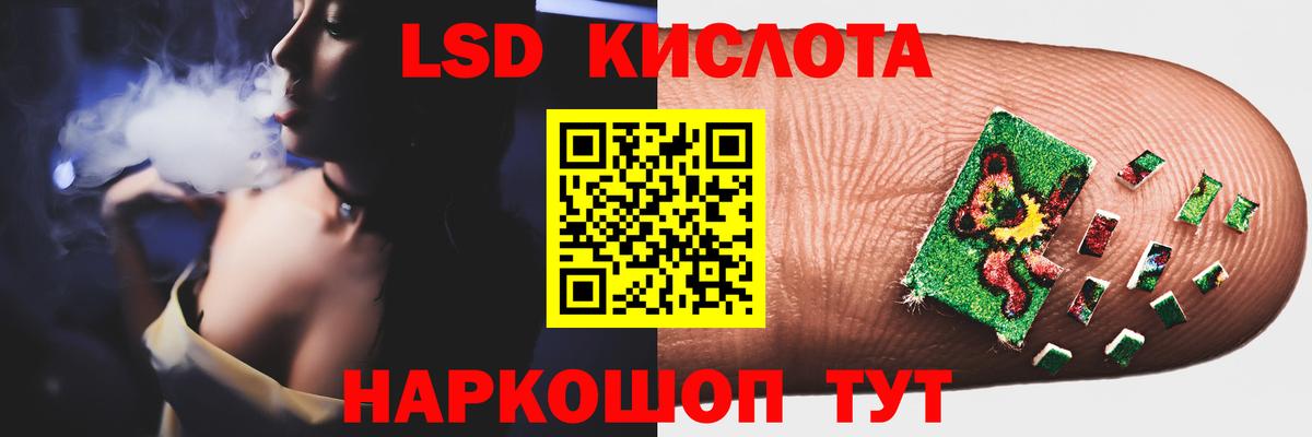 Лсд 25 экстази ecstasy  Лсд 25 экстази ecstasy  Асбест  Вход с VPN 