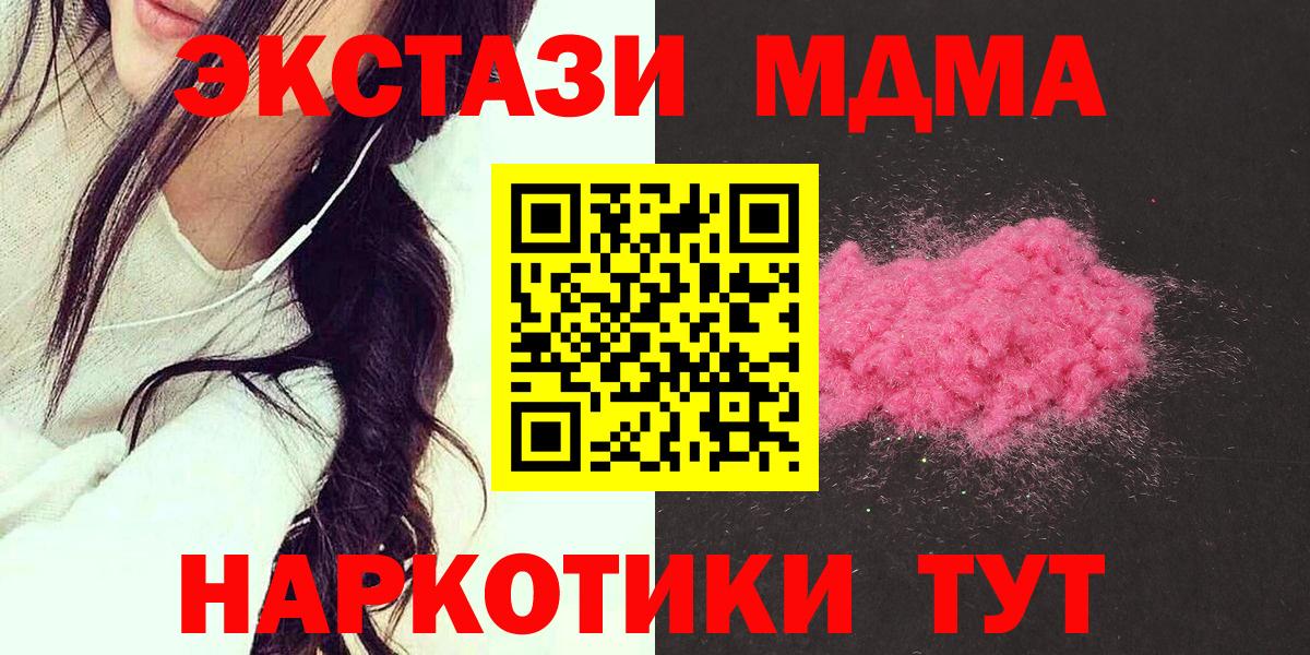 MDMA Molly Асбест