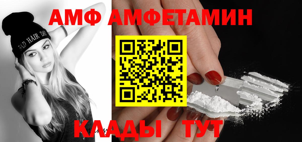 Асбест  МЕТАМФЕТАМИН Декстрометамфетамин 99.9%  Вход с VPN  МЕТАМФЕТАМИН Декстрометамфетамин 99.9% 