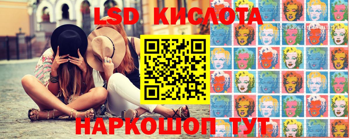 Марки 25I-NBOMe 1500мкг Асбест