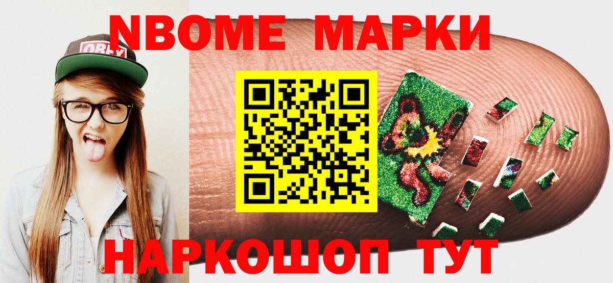 Асбест  Наркотические марки 1500мкг  Наркотические марки 1500мкг  Вход с VPN 
