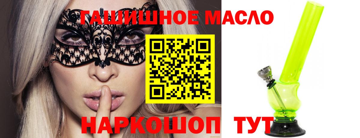 ТГК концентрат Асбест
