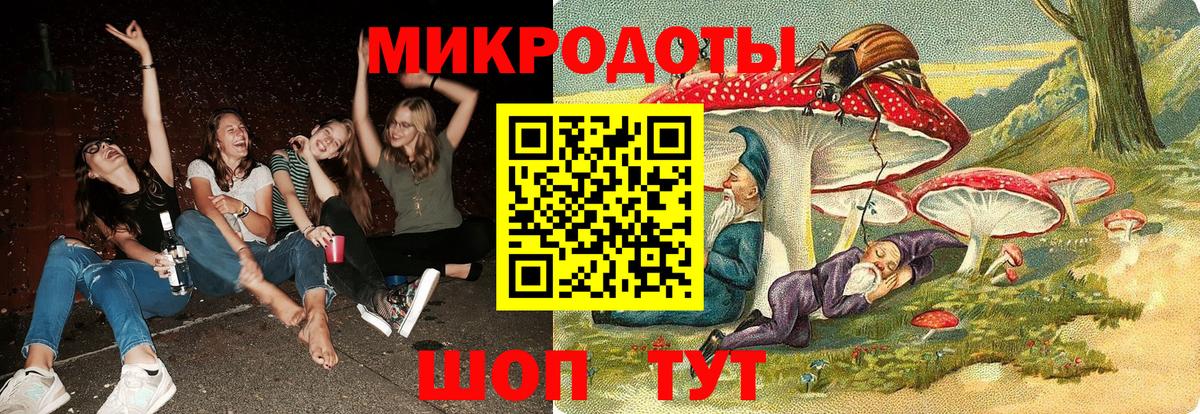 Галлюциногенные грибы Psilocybe  Псилоцибиновые грибы Magic Shrooms  Вход с VPN  Асбест 