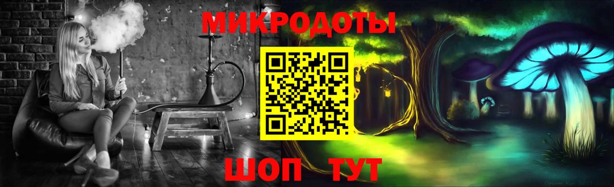 Псилоцибиновые грибы мухоморы Асбест