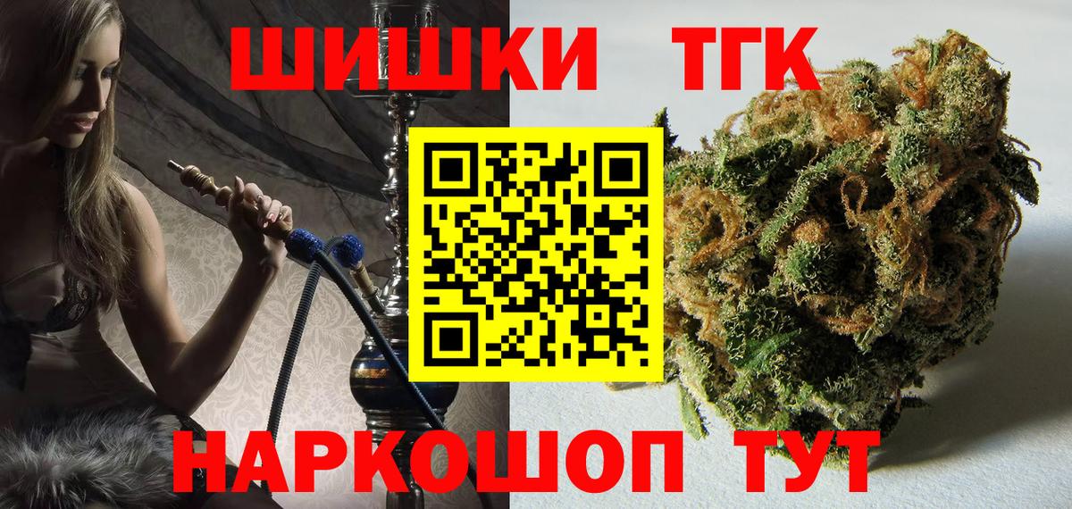 Шишки марихуана семена  Конопля гибрид  Вход с VPN  Асбест  Канабис AK-47  Марихуана семена 